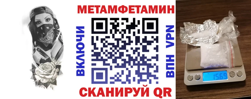 купить цена Ряжск Амфетамин Розовый