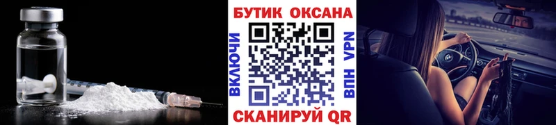 БУТИРАТ жидкий экстази  закладки  Ряжск 