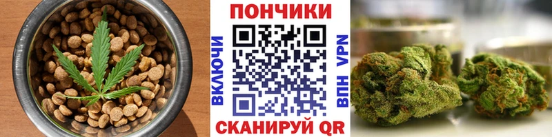 Еда ТГК марихуана  Ряжск 