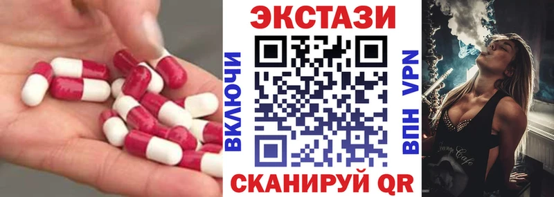 Экстази Дубай  Ряжск 