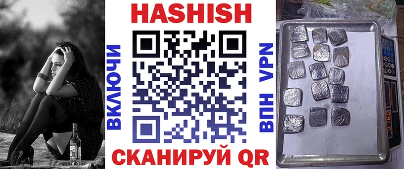 где можно купить   Ряжск  ГАШИШ VHQ 