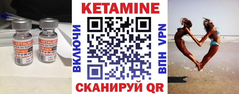 Кетамин VHQ  KRAKEN как зайти  Ряжск 
