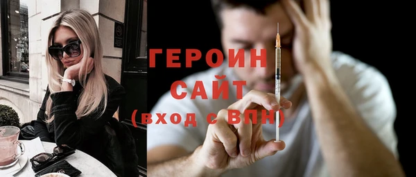 наркотики Нефтегорск