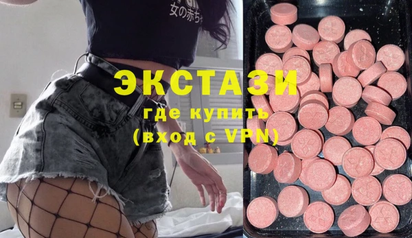метамфетамин Белая Калитва