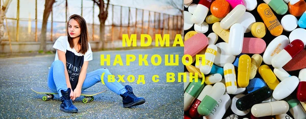 наркотики Нефтегорск