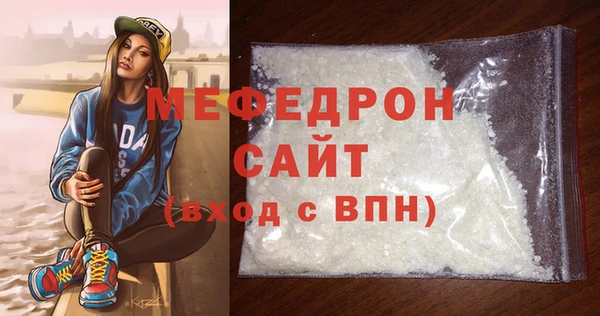 метамфетамин Белая Калитва