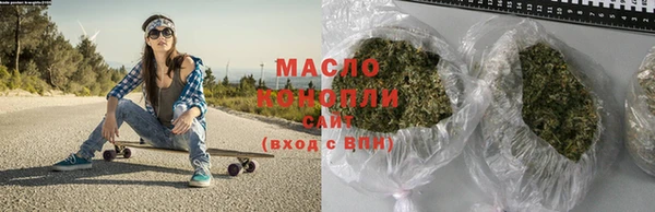 мефедрон Бежецк