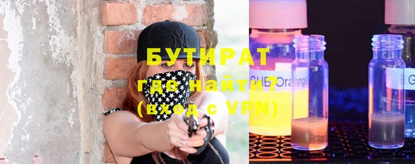хмурый Нефтекумск