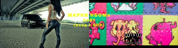 наркотики Нефтегорск