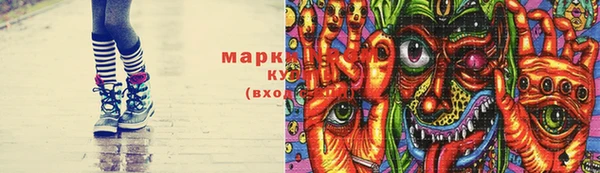 экстази Белая Холуница