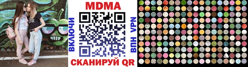 купить наркотики цена  Ряжск  МДМА crystal 