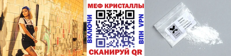 hydra вход  Ряжск  МЕФ mephedrone 