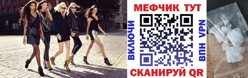 МЕФ  Ряжск