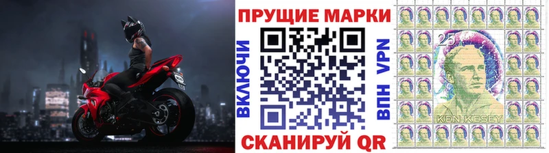 Марки NBOMe 1,8мг  Ряжск 