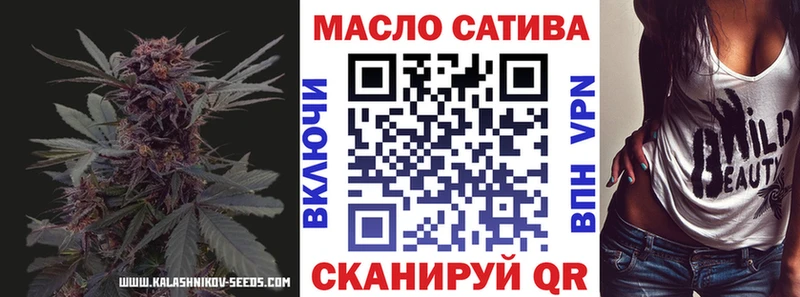 купить наркотик  Ряжск  ТГК вейп с тгк 